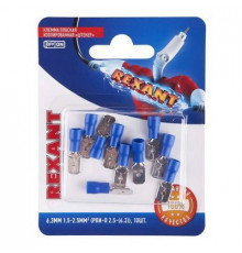 Контакт ПАПА 6,3мм  изолированный, штекер-6,3мм 1,5-2,5мм синий 10шт.  REXANT