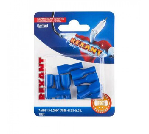 Контакт МАМА 6,3мм  изолированная полностью 1,5-2.5мм 10 штук REXANT