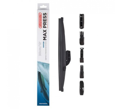 Щетка стеклоочистителя каркасная зимняя SKYWAY MAX PRESS 6 адаптеров в коробке 30см/12"