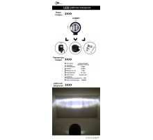 Фара для автомобиля G0029 12/24V 71x71мм 14,5W 2 CREE чипа
