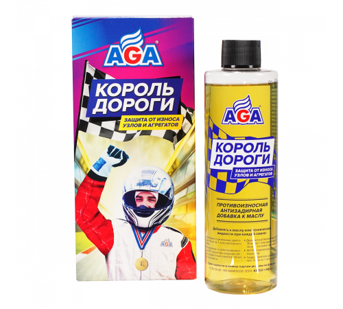 КОРОЛЬ ДОРОГИ Противоизносная и антизадирная добавка к маслу 240 мл AGA