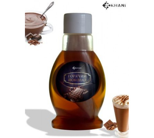 Ароматизатор Khani фитиль Горячий шоколад 300мл. ~