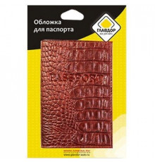 Обложка для паспорта GL-228 натуральная кожа под крокодил,коричневая ГЛАВДОР