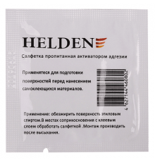 Салфетка с активатором адгезии праймер HELDEN