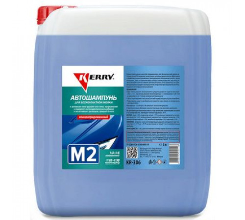 Автошампунь для бесконтактной мойки KR-306 KERRY М2 5л. @ ~