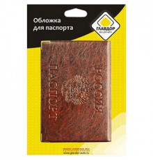 Обложка для паспорта GL-224 коричневая с гербом Главдор