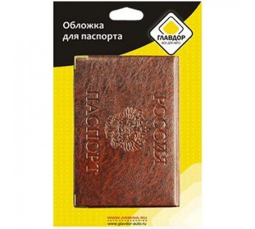 Обложка для паспорта GL-224 коричневая с гербом Главдор