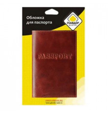 Обложка для паспорта GL-227  Главдор, натуральная кожа(коричневая)