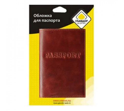 Обложка для паспорта GL-227  Главдор, натуральная кожа(коричневая)