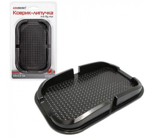 Коврик-липучка 10х15см (лоток) Autostandart 103015_