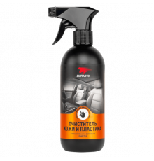 Очиститель кожи и пластика,500мл флакон с триггером ВМП АВТО ~
