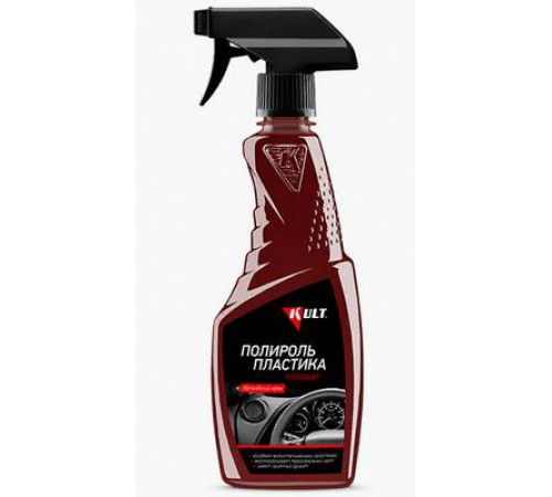 Полироль пластика салона матовый KULT триггер 0,5л