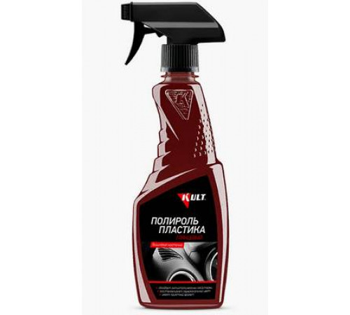 Полироль пластика салона глянцевый KULT триггер 0,5л