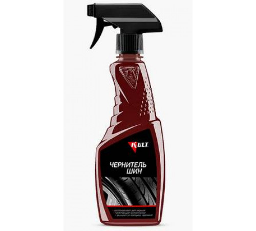 Чернитель шин водный матовый KULT триггер 0,5л ~