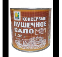 Сало пушечное 614 2,25л