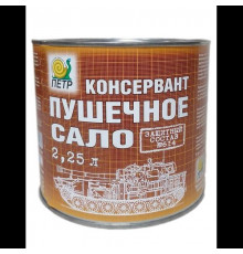 Сало пушечное 614 2,25л