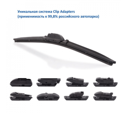 Щетка стеклоочистителя зимняя GY Winter Premium 19"/48 см, 9 переходников