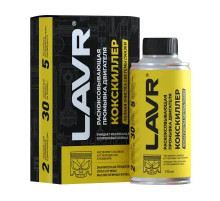 Промывка раскоксовывающая LAVR КОКСКИЛЛЕР 175 мл