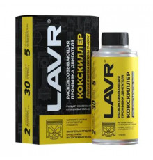 Промывка раскоксовывающая LAVR КОКСКИЛЛЕР 175 мл