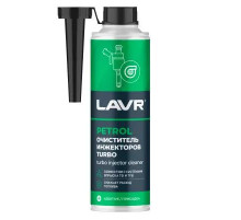 Очиститель инжекторов LAVR TURBO присадка в бензин 310 мл