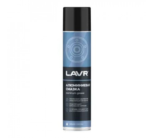 Смазка алюминиевая LAVR аэрозоль 400 мл ЧЗ