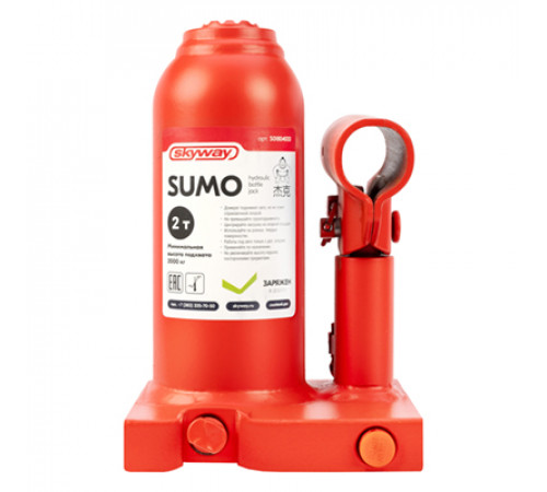 Домкрат гидравлический бутылочный SKYWAY SUMO  2т h 150-278мм