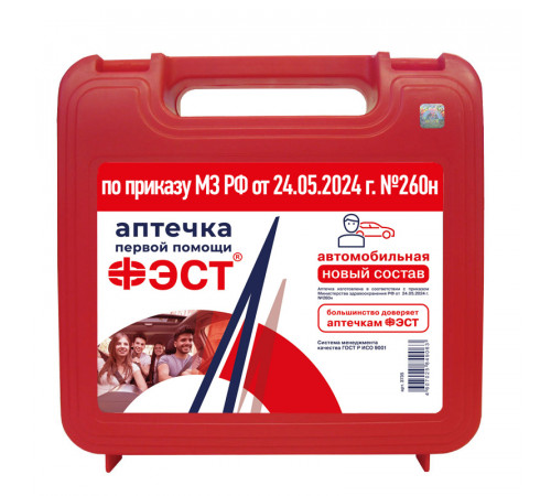 Аптечка автомобильная ФЭСТ в красном футляре по приказу № 260н от 24.05.2024