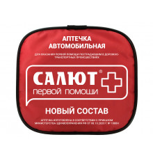 Аптечка автомобильная САЛЮТ в мягком красном футляре по приказу №260н от 24.05.2024