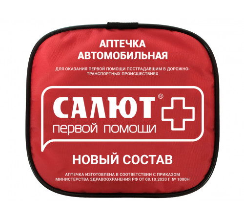 Аптечка автомобильная САЛЮТ в мягком красном футляре по приказу №260н от 24.05.2024