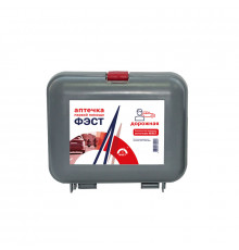 Аптечка автомобильная ФЭСТ №2 в сером футляре  ТУ 9398119-10973749-2010