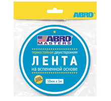 Скотч ABRO двустороний зеленый 12мм х 5м