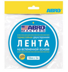 Скотч ABRO двустороний зеленый 12мм х 5м
