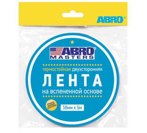 Скотч ABRO двустороний зеленый 12мм х 5м