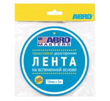 Скотч ABRO двустороний зеленый 30мм х 5м