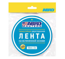 Скотч ABRO двустороний зеленый 50мм х 5м