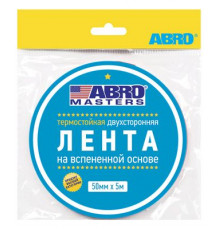Скотч ABRO двустороний зеленый 50мм х 5м