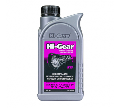 Жидкость для автоматических коробок передач DEXRON VI Hi-Gear, 946мл