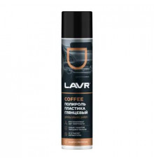 Полироль для пластика глянцевый Coffee аэрозоль 400 мл LAVR