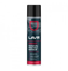 Полироль для пластика матовый Cherry аэрозоль 400 мл LAVR
