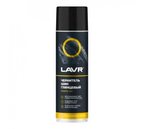 Чернитель шин аэрозоль 650 мл  LAVR