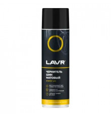 Чернитель шин матовый аэрозоль 650 мл  LAVR