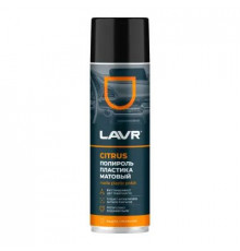 Полироль для пластика матовый Citrus аэрозоль 650 мл