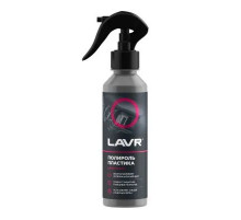 Полироль для пластика Малина триггер 255 мл LAVR