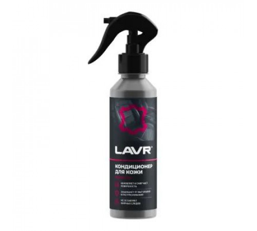 Кондиционер кожи Восстанавливающий триггер 255 мл LAVR ~