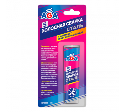 Холодная сварка. Сталь. S5, 58 гр AGA
