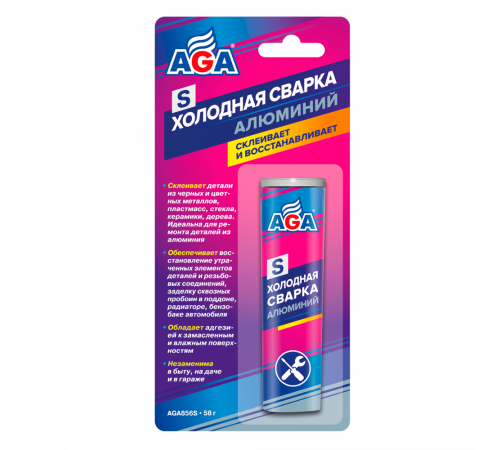 Холодная сварка. Алюминий. S6, 58 гр AGA