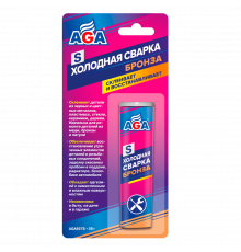 Холодная сварка. Бронза. S7, 58 гр AGA