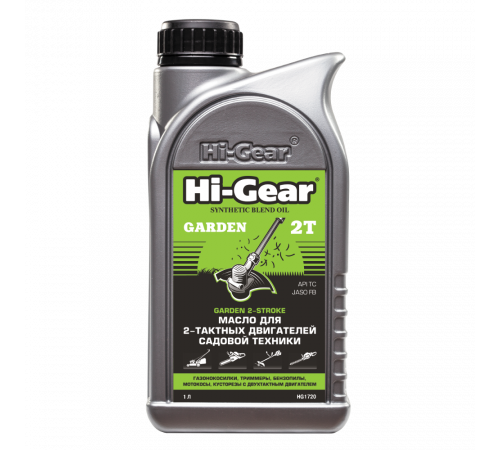 Масло для 2-х тактных двигателей садовой техники, полусинт, 1л, HG ЧЗ