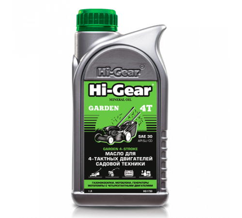Масло для 4-х тактных двигателей садовой техники, SAE30, API SJ/CD, минер., 1л, HG ЧЗ