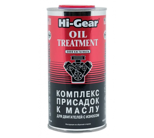 Комплекс суперприсадок к маслу Hi-Gear, 444 мл.